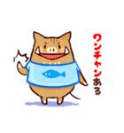 猪突猛進！イノパチくん（個別スタンプ：17）