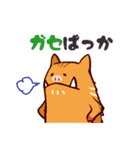 猪突猛進！イノパチくん（個別スタンプ：19）