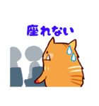 猪突猛進！イノパチくん（個別スタンプ：20）