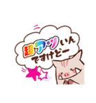 猪突猛進！イノパチくん（個別スタンプ：25）