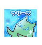 猪突猛進！イノパチくん（個別スタンプ：26）