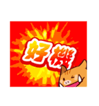 猪突猛進！イノパチくん（個別スタンプ：28）