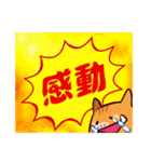 猪突猛進！イノパチくん（個別スタンプ：30）
