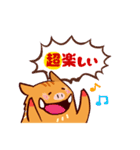 猪突猛進！イノパチくん（個別スタンプ：31）