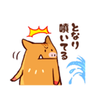 猪突猛進！イノパチくん（個別スタンプ：33）