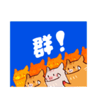猪突猛進！イノパチくん（個別スタンプ：36）