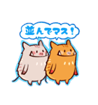 猪突猛進！イノパチくん（個別スタンプ：39）