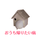 ハムスターだいふくのHappyすたんぷ！！（個別スタンプ：31）