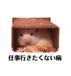 ハムスターだいふくのHappyすたんぷ！！（個別スタンプ：32）
