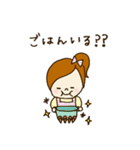 ゆる主婦もちこ♪《家族＆親しい人へ》（個別スタンプ：3）