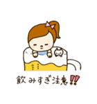 ゆる主婦もちこ♪《家族＆親しい人へ》（個別スタンプ：5）