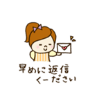 ゆる主婦もちこ♪《家族＆親しい人へ》（個別スタンプ：6）