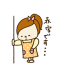 ゆる主婦もちこ♪《家族＆親しい人へ》（個別スタンプ：14）