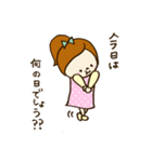ゆる主婦もちこ♪《家族＆親しい人へ》（個別スタンプ：15）