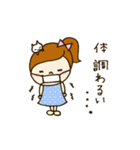 ゆる主婦もちこ♪《家族＆親しい人へ》（個別スタンプ：17）