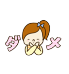 ゆる主婦もちこ♪《家族＆親しい人へ》（個別スタンプ：27）