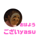 今をときめくやすひろくんのスタンプ（個別スタンプ：6）
