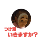今をときめくやすひろくんのスタンプ（個別スタンプ：13）