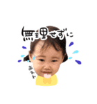 babyriko（個別スタンプ：7）