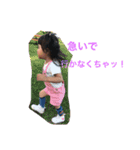 りく＆ゆな（個別スタンプ：4）