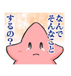 やきスタンプ（個別スタンプ：3）