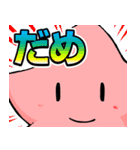 やきスタンプ（個別スタンプ：4）