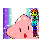 やきスタンプ（個別スタンプ：7）