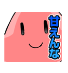 やきスタンプ（個別スタンプ：9）