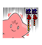 やきスタンプ（個別スタンプ：10）