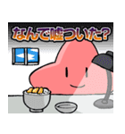 やきスタンプ（個別スタンプ：11）