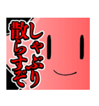 やきスタンプ（個別スタンプ：12）