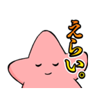 やきスタンプ（個別スタンプ：13）