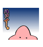 やきスタンプ（個別スタンプ：14）