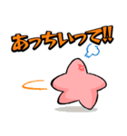 やきスタンプ（個別スタンプ：15）