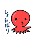 たこと愉快な仲間たち（個別スタンプ：2）