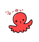 たこと愉快な仲間たち（個別スタンプ：10）
