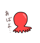 たこと愉快な仲間たち（個別スタンプ：11）