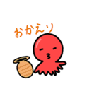 たこと愉快な仲間たち（個別スタンプ：13）