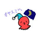 たこと愉快な仲間たち（個別スタンプ：15）