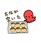たこと愉快な仲間たち（個別スタンプ：19）