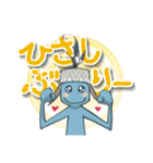 ココペリスト！（個別スタンプ：26）