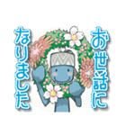 ココペリスト！（個別スタンプ：28）