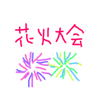 日本の行事（個別スタンプ：7）
