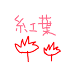 日本の行事（個別スタンプ：8）