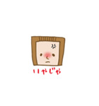 私のまいにちスタンプ（個別スタンプ：7）