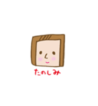 私のまいにちスタンプ（個別スタンプ：17）