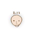 私のまいにちスタンプ（個別スタンプ：25）