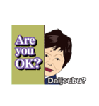 日本のおばちゃん 彌生ちゃん 英語版（個別スタンプ：3）