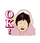 日本のおばちゃん 彌生ちゃん 英語版（個別スタンプ：4）
