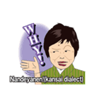 日本のおばちゃん 彌生ちゃん 英語版（個別スタンプ：11）